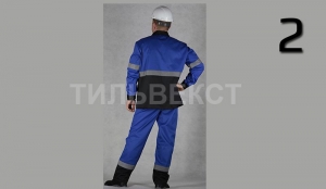 Костюм мужской "Актуал" КУРТКА+БРЮКИ